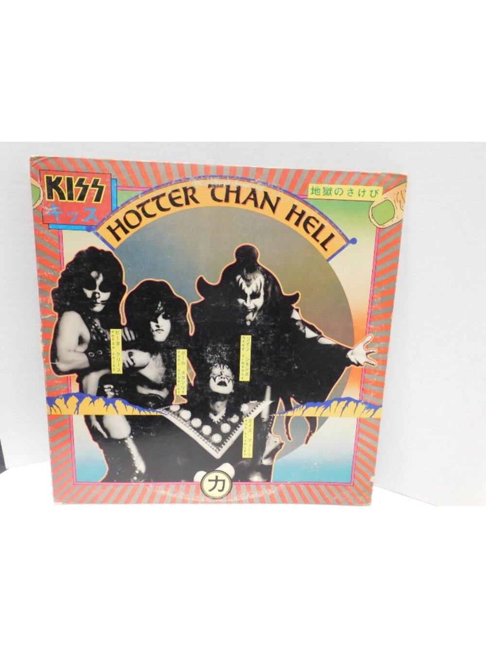 VTG Kiss Hotter Than Hell Vinyl Record JC21